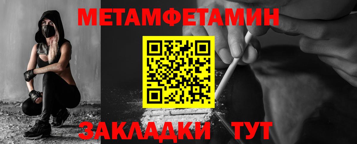 Кореновск  Amphetamine  Вход с VPN  Amphetamine Розовый 