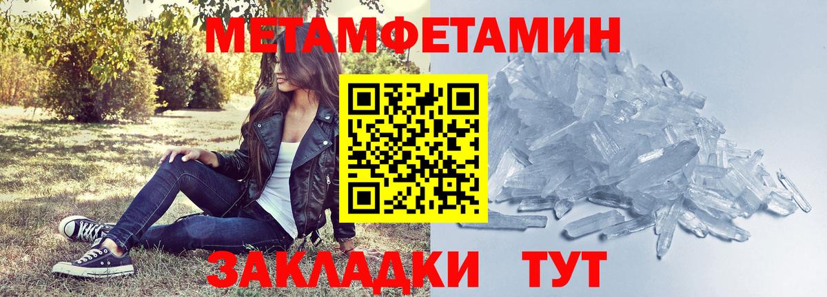 Амфетамин 97% Кореновск