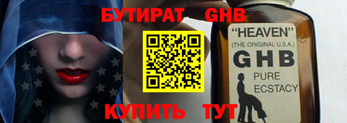 Марихуана  Кореновск  Кокаин  Лсд 25  Меф   ГАШ  MDMA  Вход с VPN 