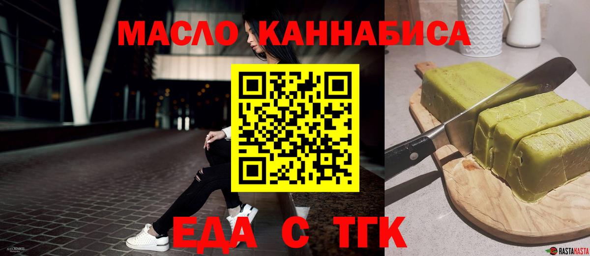 Лсд 25 Кореновск