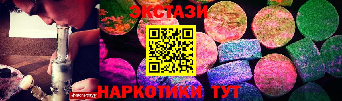 Кореновск  Экстази Punisher  Вход с VPN  хочу наркоту  Экстази VHQ 