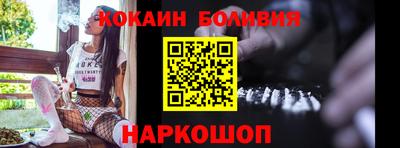 прущий лед Бугуруслан