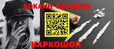 прущий лед Бугуруслан