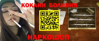 прущий лед Бугуруслан