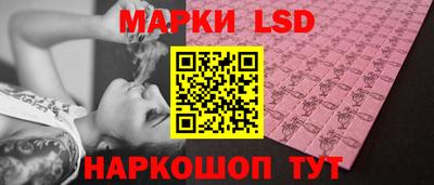 прущий лед Бугуруслан