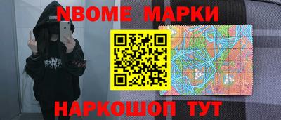прущий лед Бугуруслан
