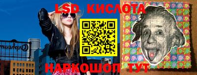 прущий лед Бугуруслан