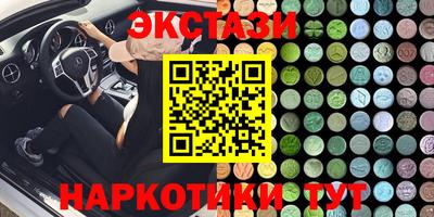 прущий лед Бугуруслан