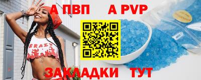 скорость mdpv Будённовск