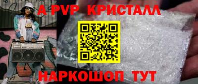 скорость mdpv Будённовск