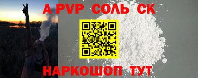 прущий лед Бугуруслан