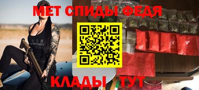 скорость mdpv Будённовск