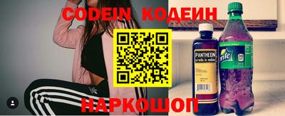 прущий лед Бугуруслан