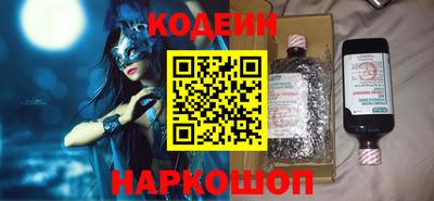 молекула духа Краснодар