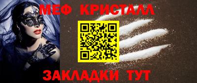 прущий лед Бугуруслан