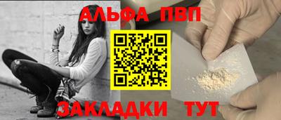 скорость mdpv Будённовск
