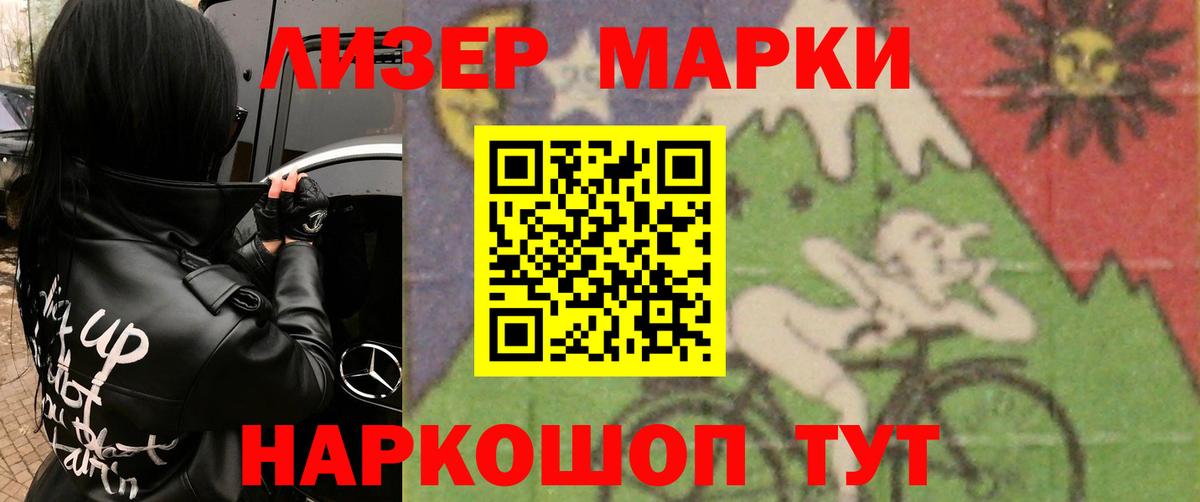 Лсд 25 экстази кислота Кореновск