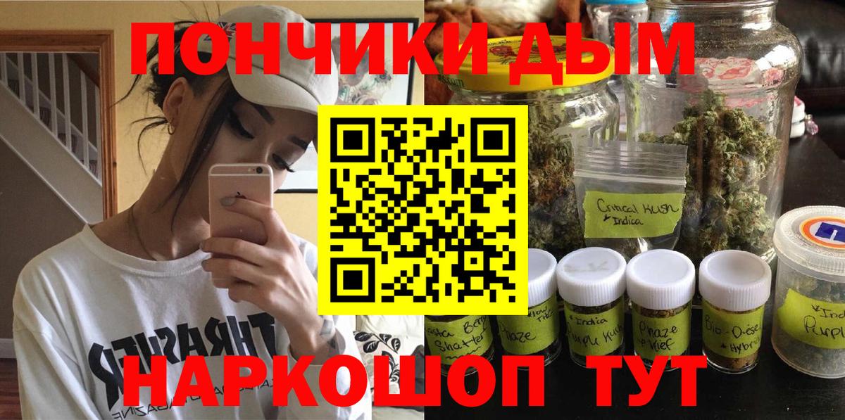 Конопля планчик  Каннабис тримм  МАРИХУАНА сатива  Вход с VPN  Кореновск  Бошки марихуана Amnesia 